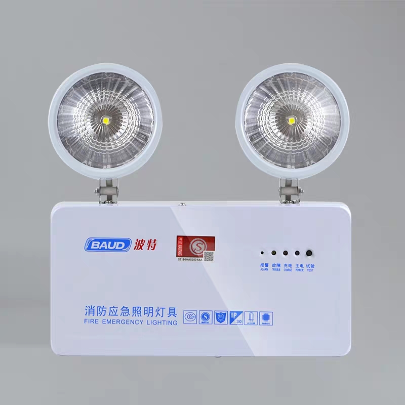 应急照明灯